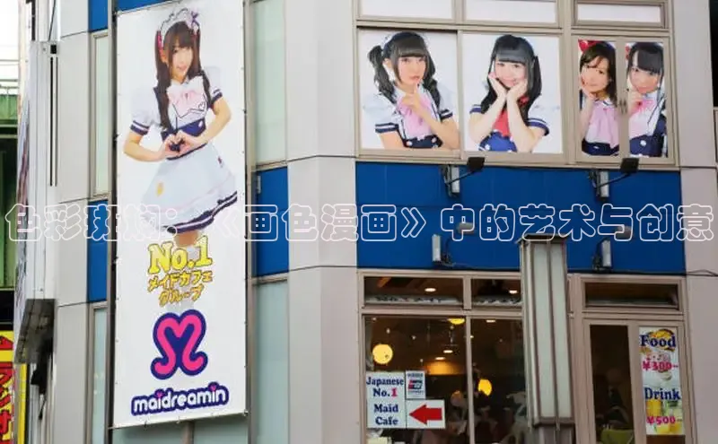 漫蛙漫画(网页入口)