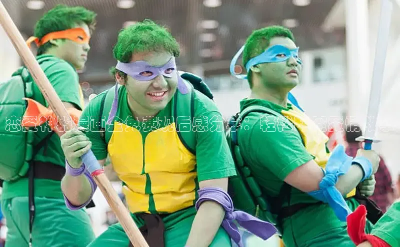 漫蛙漫画网页版免费进入