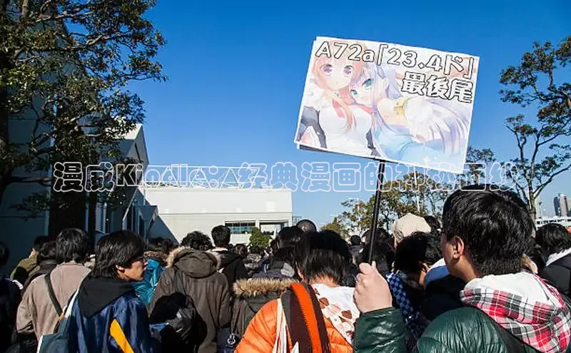 漫蛙漫画免费版漫画网站入口