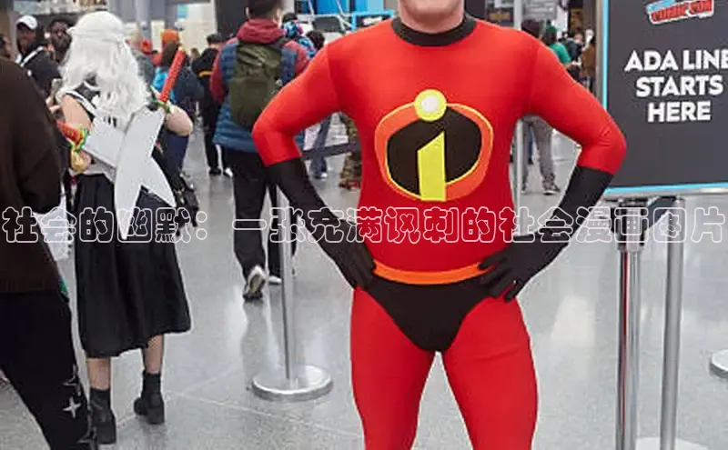 漫蛙漫画免费版漫画网站入口