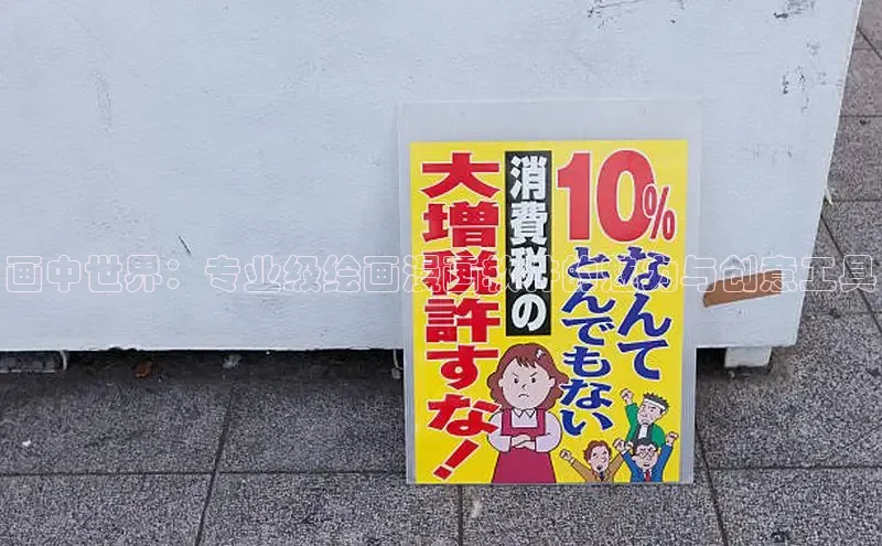 蛙漫漫画免费入口网页版