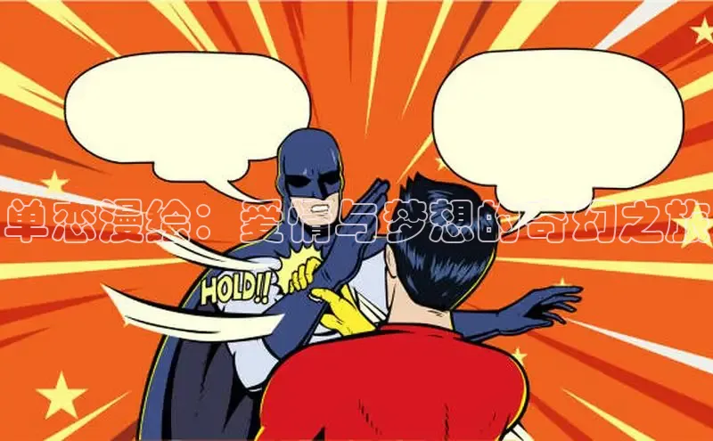 漫蛙漫画网页版免费进入