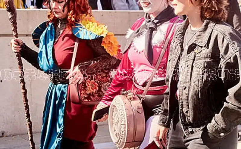 漫蛙漫画网页版免费进入