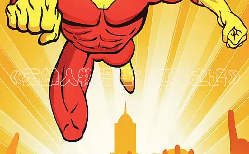 MANWA漫蛙网页版