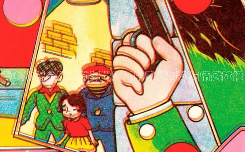 漫蛙漫画(网页入口)