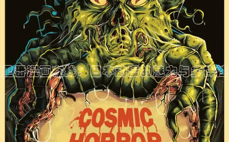 MANWA漫蛙网页版