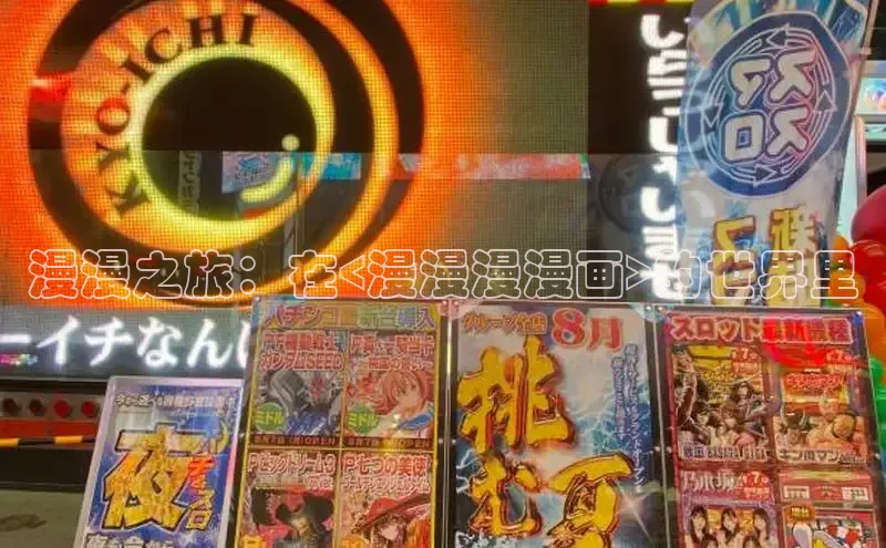 MANWA漫蛙网页版