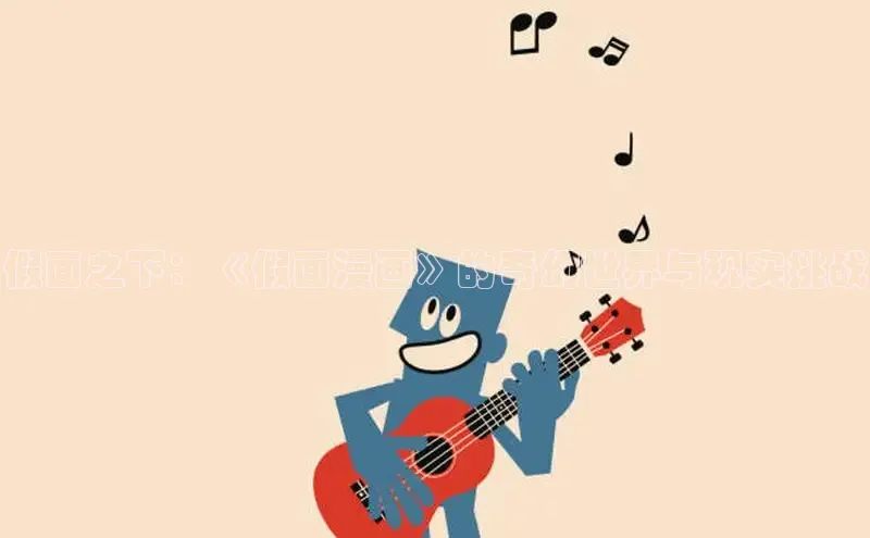 蛙漫漫画免费入口网页版